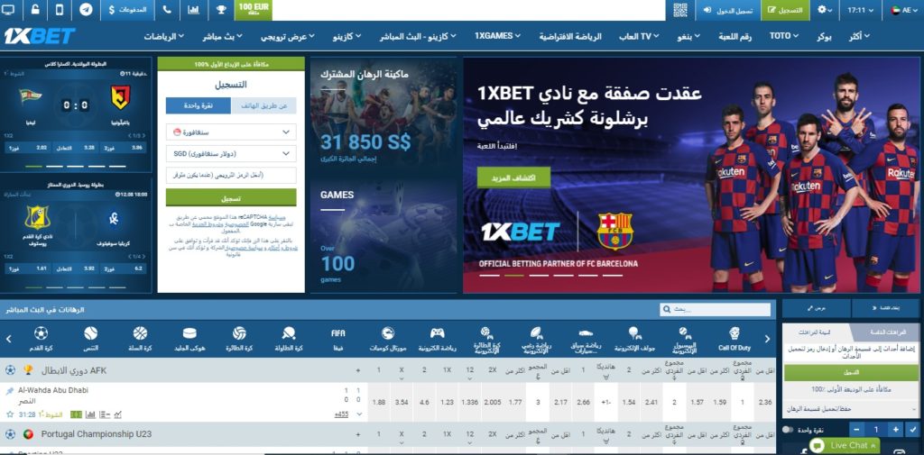 букмекерская контора 1xbet ставки на спорт онлайн в казахстане