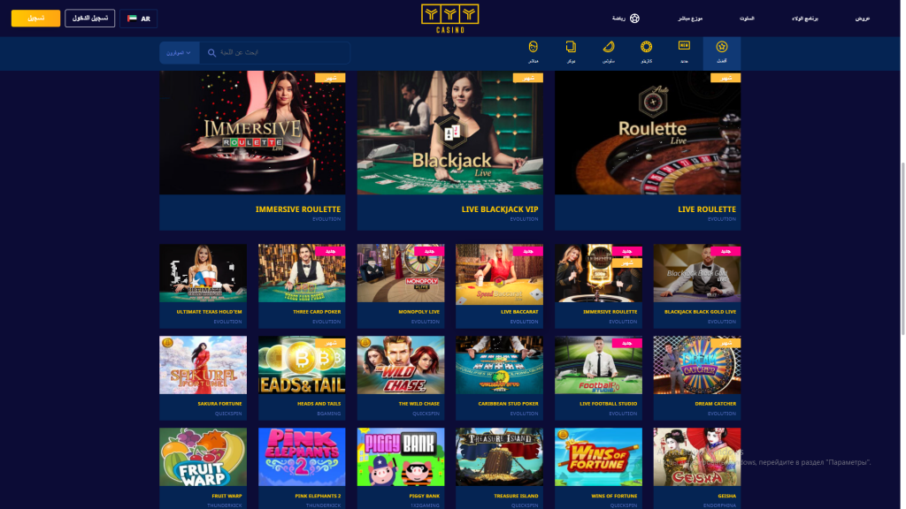YYY live casino