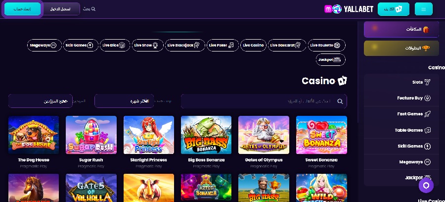 Yalla bet كازينو