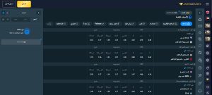 Jawhara Bet المراهنات الرياضية