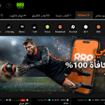 888bet-review