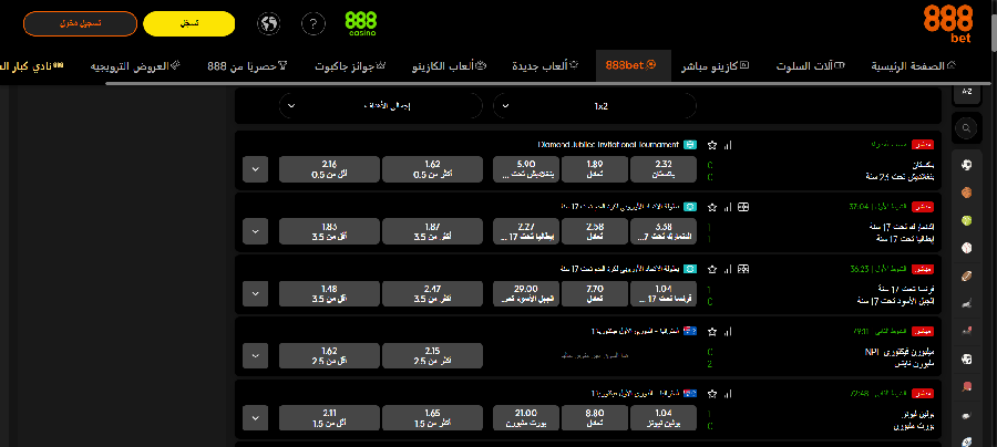 888bet sports
