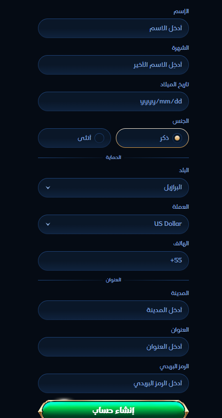التسجيل في Millioner بالعربي